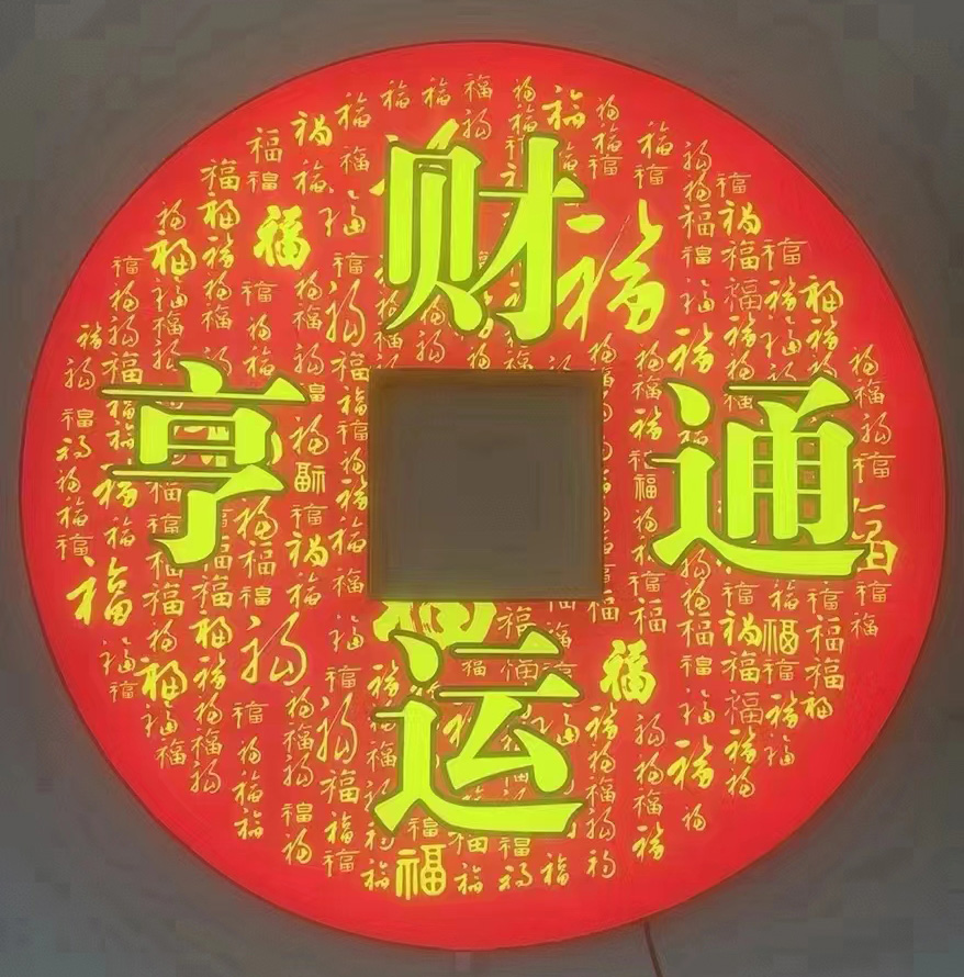 异形软膜灯箱 - copy